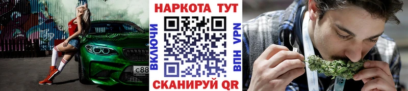 Какие есть наркотики Киров ГАШ COCAIN МЕФ
