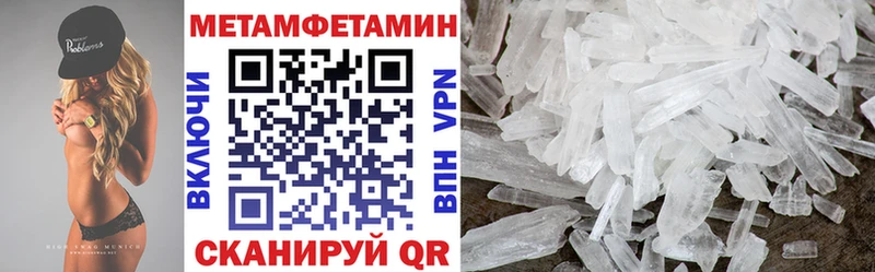 АМФЕТАМИН Розовый  купить  сайты  Киров 