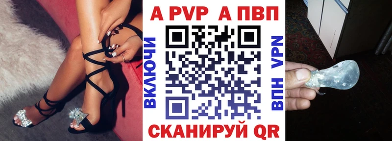 shop Telegram Киров Alpha-PVP СК КРИС