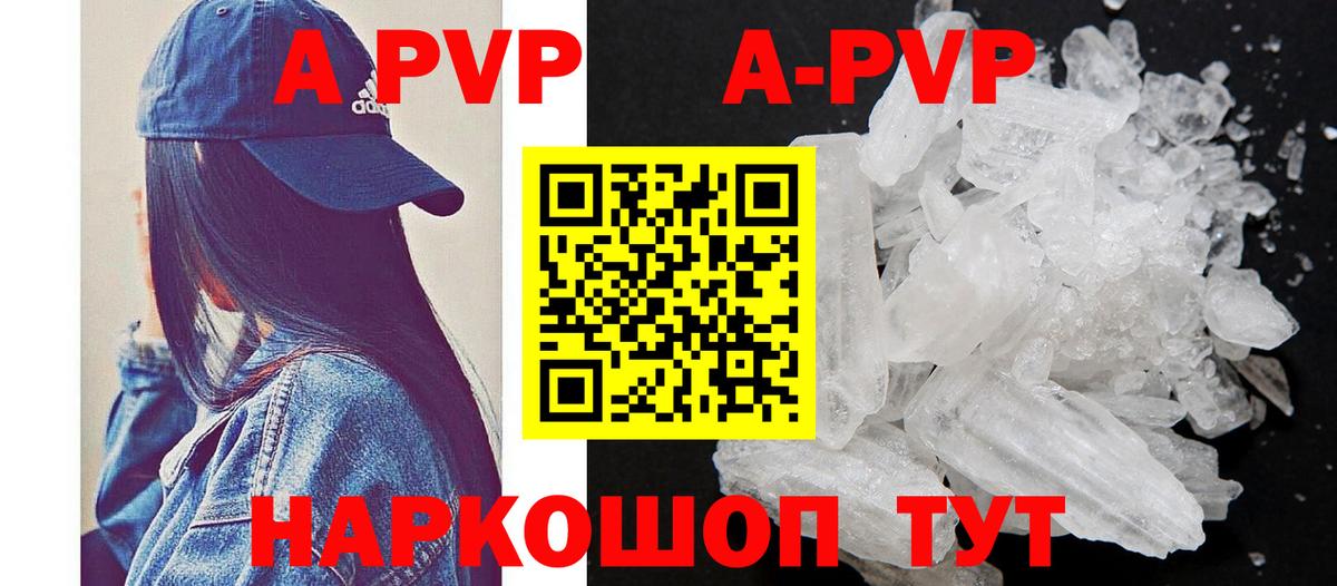 APVP СК КРИС Киров