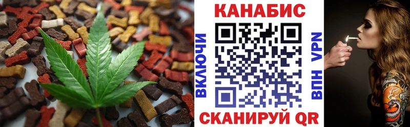 как найти закладки  Киров  Печенье с ТГК марихуана 