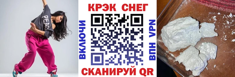 купить наркотики сайты  Киров  mega вход  Cocaine Колумбийский 