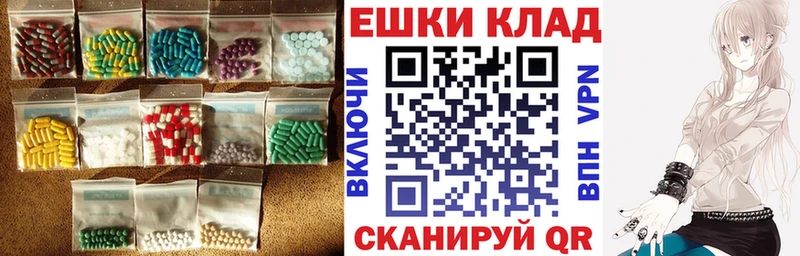 Ecstasy круглые  Киров 