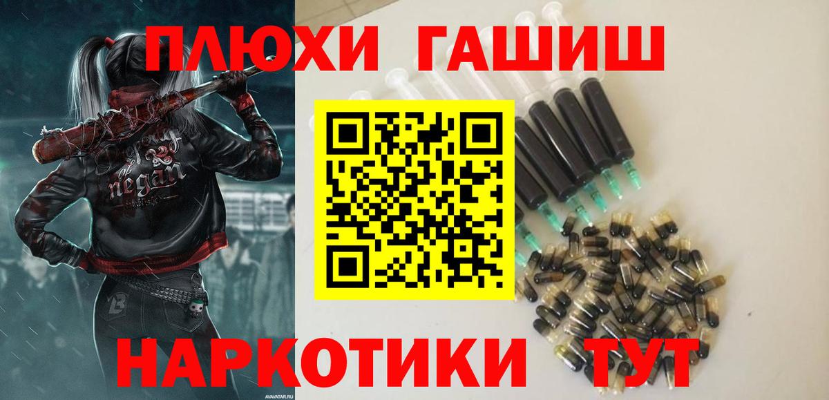 ГАШ убойный Киров