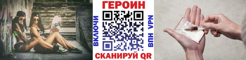 где можно купить наркотик  Киров  ГЕРОИН герыч 