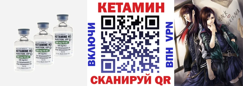 как найти закладки мега как войти КЕТАМИН ketamine Киров