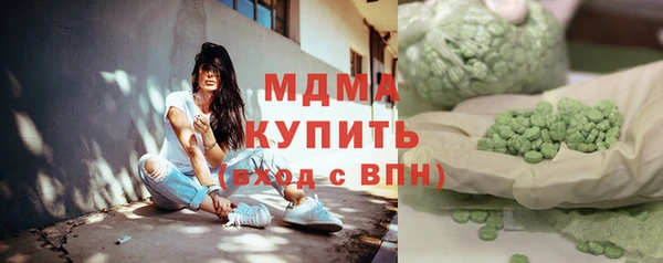 MDMA Premium VHQ Алексеевка