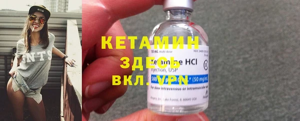 трава Абдулино