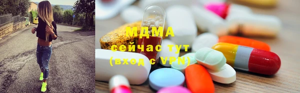 COCAINE Новый Уренгой