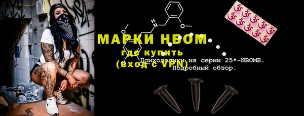 кокаин премиум Михайлов