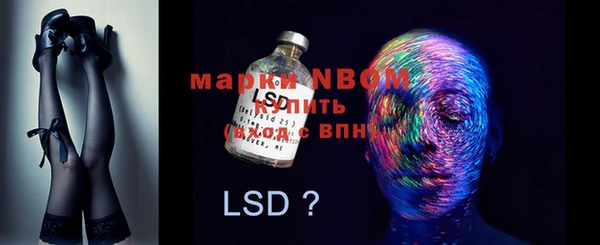 стафф Абинск