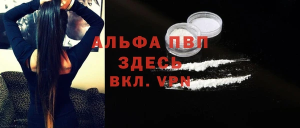 стафф Абинск