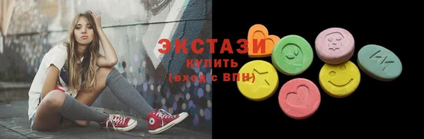 крисы Абаза