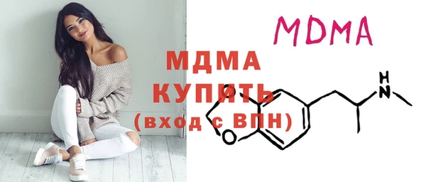 MDMA Premium VHQ Алексеевка