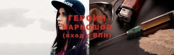 стафф Абинск