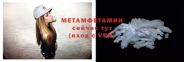 трава Абдулино