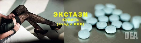 крисы Долгопрудный