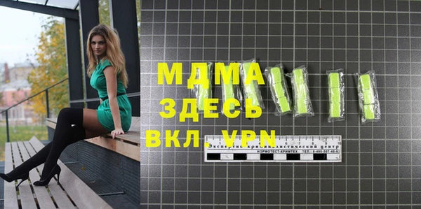 MDMA Premium VHQ Алексеевка