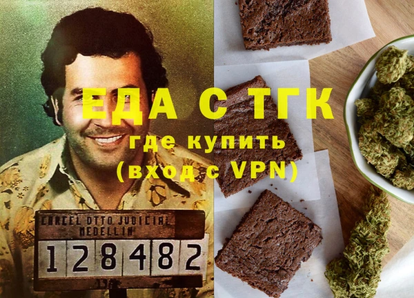 трава Абдулино