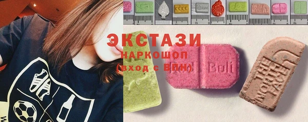 трава Абдулино
