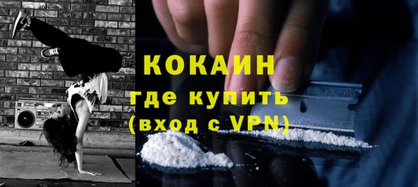 стафф Абинск