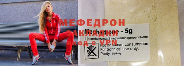 крисы Абаза