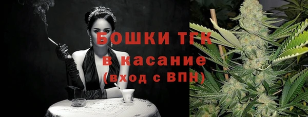 MDMA Premium VHQ Алексеевка