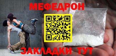 прущий лед Кумертау