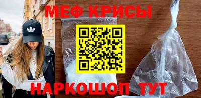 прущий лед Кумертау