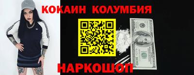 прущий лед Кумертау