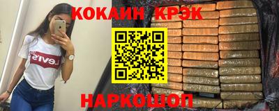 марихуана Кунгур