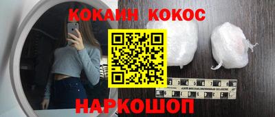 марихуана Кунгур