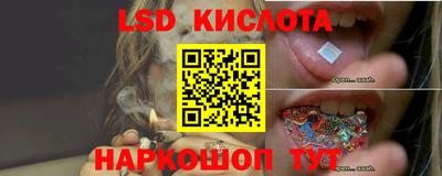 марихуана Кунгур