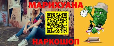 марихуана Кунгур