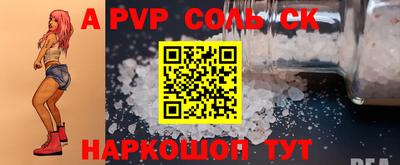 соль курить ск Кулебаки