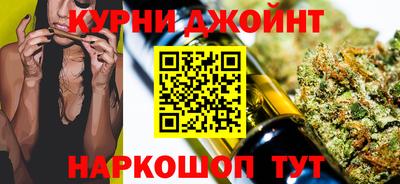 марихуана Кунгур