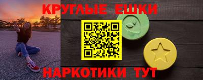 спайс Трёхгорный
