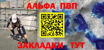 прущий лед Кумертау