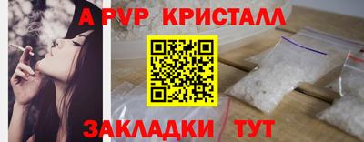 прущий лед Кумертау