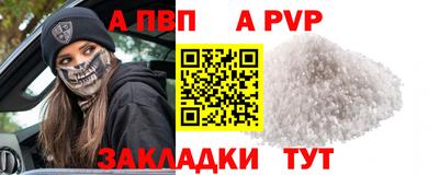 прущий лед Кумертау