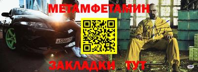прущий лед Кумертау