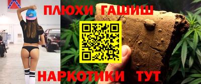 марихуана Кунгур