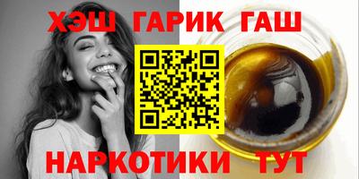 марихуана Кунгур