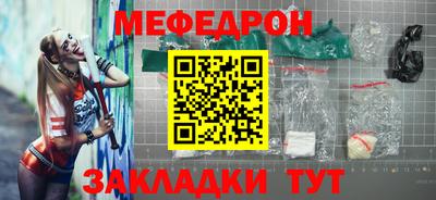 соль курить ск Кулебаки