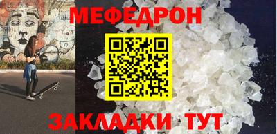соль курить ск Кулебаки