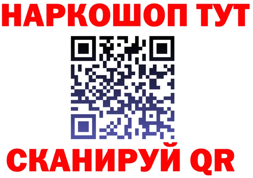Alpha-PVP Crystall маркетплейс площадка гидра Киров