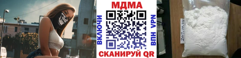 где продают   Киров  omg рабочий сайт  MDMA кристаллы 
