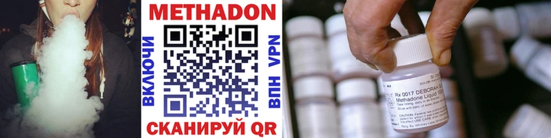 MEGA сайт  Киров  Метадон белоснежный 