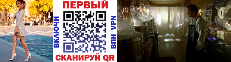 Метамфетамин кристалл  мега как войти  Киров 