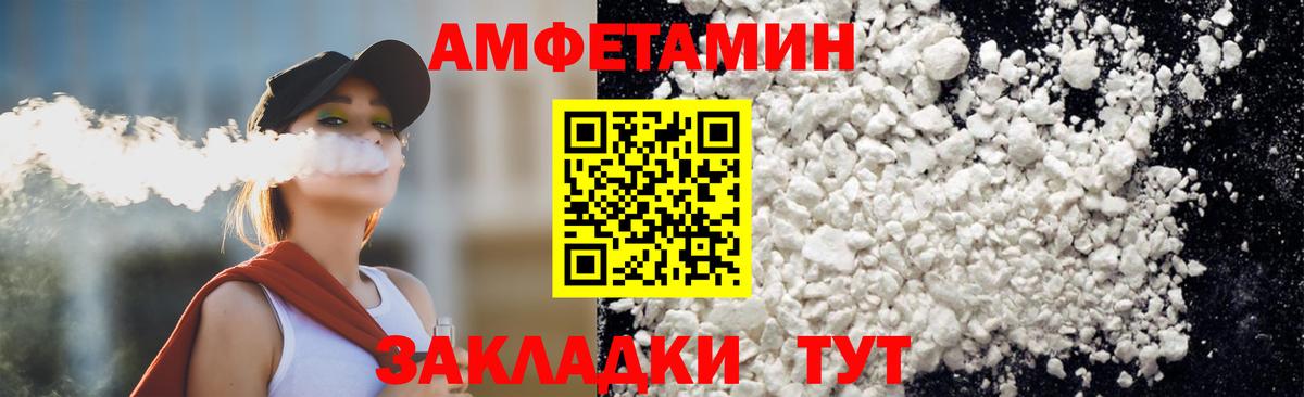 Метамфетамин витя Киров